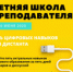 Преподаватели кафедры экономики готовы принять вызов Эпохи цифровизации образования! - СарКИ