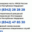 photo_5273776290081660168_y - Администрация Ромодановского района