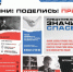 photo_5273776290081660171_y - Администрация Ромодановского района