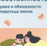 1 - Администрация Ромодановского района