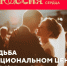 IMG-20250530-WA0005 - Администрация Ромодановского района