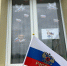 2 - Администрация Ромодановского района