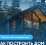01_01 - Администрация Ромодановского района